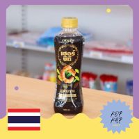 ชาดำมะขาม เฮอร์บิที Herbi Tea Tamarind Black Tea แบบขวด น้ำหนัก 320 มล (221006)