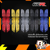 แผ่นรองพื้น(มีเนียมCNC) GTR  FORZA300 ปี2018/FORZA350