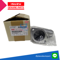 ISUZU แท้เบิกศูนย์.คอห่านวาล์วน้ำ D-MAX (4JA) คอห่านราวน้ำบน รหัสแท้.8-97288271-2