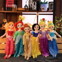 - ตุ๊กตาเจ้าหญิงดิสนีย์ Snow White Rapunzel Cinderella Aurora Ariel Belle ขนาด 55 ซม. 65 ซม. ของขวัญ สําหรับเด็กผู้หญิง