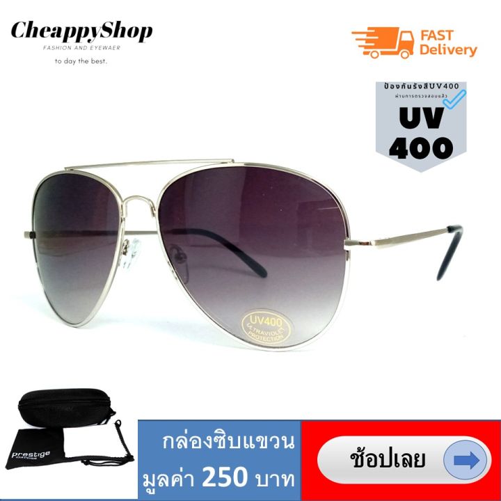 cheappyshop-แว่นตากันแดด-ทรงนักบิน-ขาสปริงค์ใส่สบายไม่หนีบหัว-ป้องกัน-uv400-ใส่ได้ทุกโครงหน้า