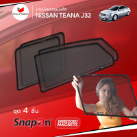 ม่านบังแดดรถ Groovy Thailand ม่านบังแดดแม่เหล็ก NISSAN TEANA J32 (SnapOn Em – 4 pcs)