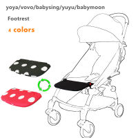 Yoya yoyo vovo Stroller Baby Sleep Extend Boar Baby Stroller Accessory Footrest Black 16cm Longer General Footboard Babytime