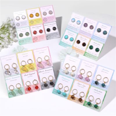 6 pairs/Set Fashion Ear Studs 8mm Natural Stone Agat Quartzs Earrings Set Elegant Colorful Bead Earrings for Women Jewelry Gift