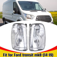 กระจกมองหลังไฟกระพริบตัวบ่งชี้โคมไฟเลนส์ปกเลี้ยวแสงสีขาวเหมาะสำหรับ Ford Transit MK8 2014-2019อุปกรณ์เสริมในรถยนต์