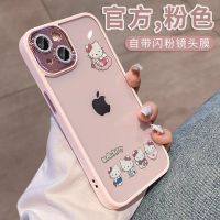 เคสไอโฟน แมวแถวเหมาะสำหรับ Apple 14เคสศัพท์มือถือ 13promax มาพร้อมกับฟิล์มเลนส์12ใส11เคสแข็ง