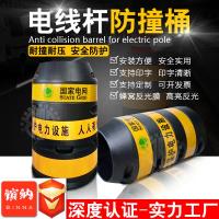 [COD] pole anti-collision barrel safety warning traffic cylindrical pier reflective photoelectric protection