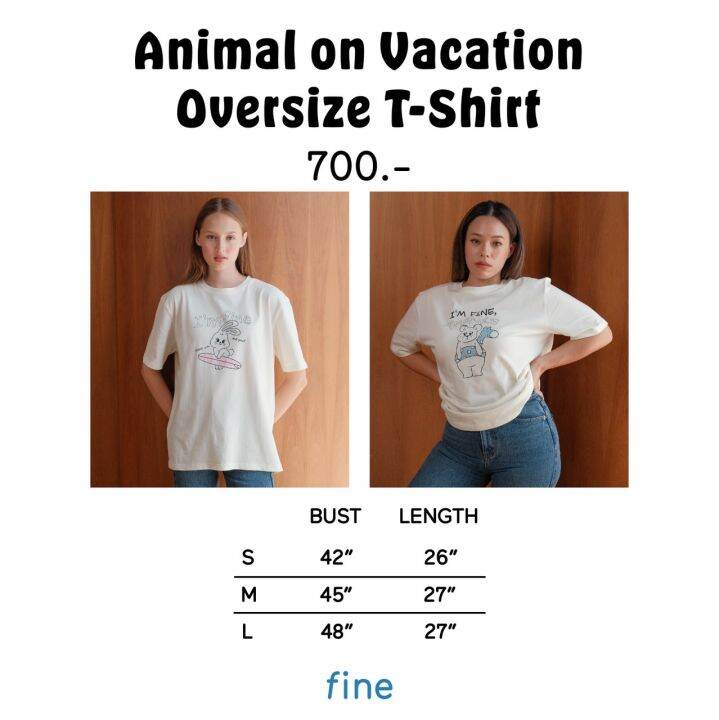 animal-on-vacation-oversize-tee-เสื้อยืดโอเวอร์ไซส์-สกรีนลายซัมเมอร์