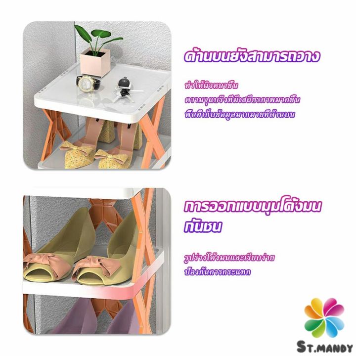 md-ชั้นวางรองเท้า-รูปตัวx-ชั้นรองเท้าพลาสติก-ประหยัดพื้นที่-shoe-rack