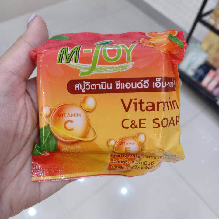 สบู่วิตามิน ซีแอนด์อี เอ็มจอย MJoy Vitamin C&E Soap Lazada.co.th