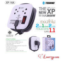 TOSHINO รุ่น XP-16A ปลั๊กไฟ 2ช่อง + 2USB 1สวิตท์ สายยาว 1.1M เก็บสายได้ พกพาสะดวกแท้100%