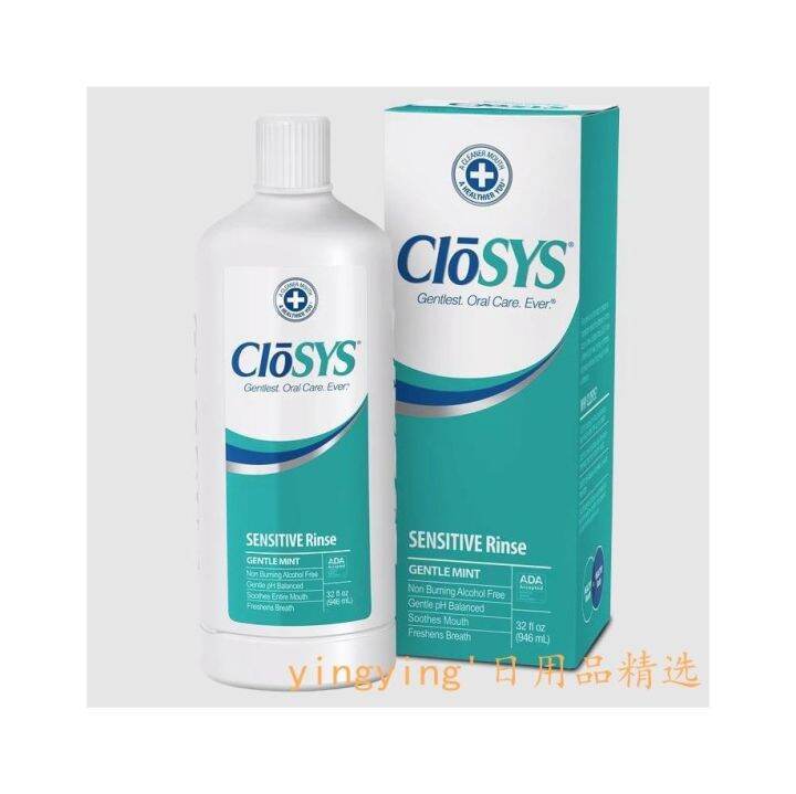 Spot U.S. CLoSYS mouthwash antisensitive mint 946ml alcoholfree to