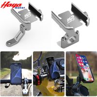 ❣✆ New For Piaggio MP3 250 300 500 HPE MP3300 Sport Scooter Motorcycle Accessories handlebar Mobile Phone Holder GPS stand bracket