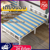 single bed Nursing bed เตียงไม้พับได้ เตียงเดี่ยวสำหรับนอนกลางวัน เตียงแบบพกพา ไม่ต้องติดตั้ง เตียงขนาดเตียงนอนพับได้ เตรียงนอน Iron bed เตียงเด็ก