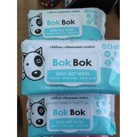 WRE ทิชชู่เปียก ﹊□BOX BOX Dog Wipes สุนัข ทำความสะอาด ไร้แอลกอฮอล์ สำหรับสุนัขทุกวัย ขนาด 18x20 ซม. (80 แผ่น/ แพ็ค) ผ้าเปียก  กระดาษเปียก