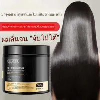 เคราตินสดแท้ ครีมหมักผมเคราติน เคลาตินสดผมตรง เคราต  ทรีทเมนเคราติน 500g ครีมหมักผม เคราตินสดผมตรง บำรุงผมให้ชุ่มชื้น HZ-146