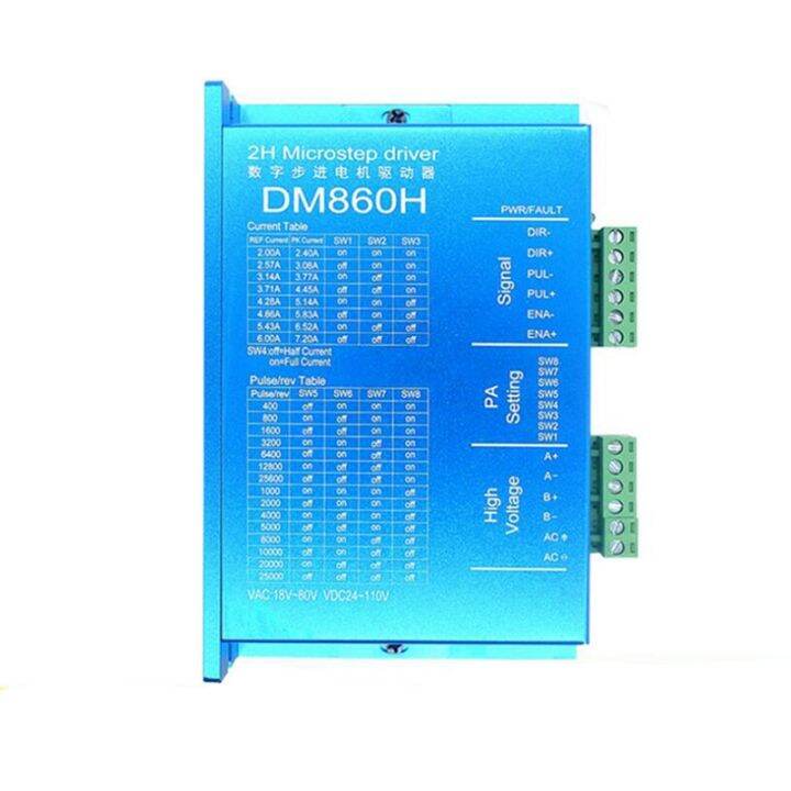 dm860h-dsp-digital-57-86-stepper-motor-driver-with-fan-2-phase-nema23-34-dma860h-7-2a-18-80vac-for-printing-cnc-drive