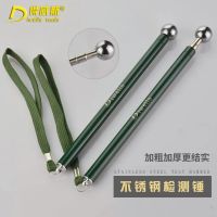 New Deweys Retractable Empty Drumstick Empty Drumstick Testing Hammer Drum Hammer House Inspection Rod House Inspection Tool Hammer Inspection