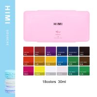 ขายดี? [18 สี - ชมพู-pink]【จัดส่งในวันเดียวกัน】 MIYA HIMI GOUACHE สีกวอช 18/24 สี 30ML ของแท้จากตัวแทนจำหน่ายไทย การออกแบบถ้วยเยลลี่ที่ไ[รหัสสินค้า]1443