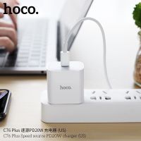 Hoco C76 plus หัวชาร์จเร็ว Type-C PD20W/QC.3.0