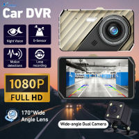 Ly【พร้อมส่ง】กล้องติดรถยนต์คู่1080P Hd Ips 4 Dvr ติดรถยนต์เครื่องบันทึกวีดีโอ G-Sensor มุมกว้าง170องศาจอถอยหลังกล้องติดรถยนต์【cod】