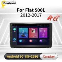 ♧﹊ 16ig3506 10.1 Polegada tela 2 din android rádio do carro para fiat 500l 2012-2017 estéreo gps navegação reprodutor multimídia unidade principal autoradio