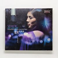 CD เพลง Lan Lan - Voice Of Lan Lan (CD, Album) (China Version)