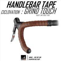 ผ้าพันแฮนด์จักรยานทัวร์ริ่งไบค์ กราเวลไบค์ CICLOVATION : GRIND TOUCH HANDLEBAR TAPE FOR TOURING &amp; GRAVEL BIKE สีน้ำตาลด้าน