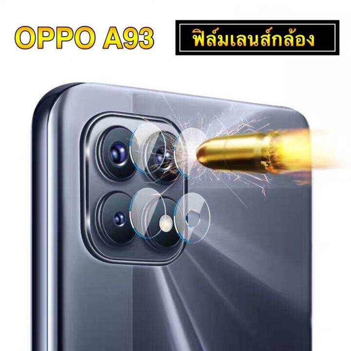 ส่งจากกรุงเทพ-เก็บเงินปลายทาง-ฟิล์มกระจกเลนส์กล้อง-oppo-a93-ฟิล์มเลนส์กล้อง-กันกระแทก-ปกป้องกล้องถ่ายรูป-ฟิล์มกระจก-ฟิล์มกล้อง