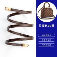 suitable for lv Presbyopia shell bag vegetable tanned leather shoulder strap Messenger checkerboard AMA bb replacement cowhide strap suitable for lv