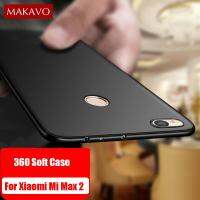 Soft เคสสำหรับ Xiaomi Mi MAX 2 เรียบเคสโทรศัพท์สำหรับ Xiaomi Max2 กรณีเปลือกหอย