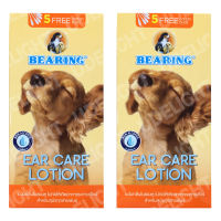 Bearing Dog Ear Care แบริ่ง โลชั่นทำความสะอาดหู สุนัข ไม่ก่อให้เกิดการระคายเคือง ปราศจากแอลกอฮอล์ 100ml (2 ขวด) Bearing Dog Ear Care Lotion Non-Alcohol Formula