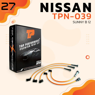 สายหัวเทียน NISSAN SUNNY B12 เครื่อง E15 - รหัส TPN-039 - TOP PERFORMANCE MADE IN JAPAN
