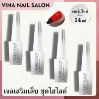 VINANAILSALON Base Coat เบส Top Coat ท็อปเงา Tempering Top ท็อปกระจก Matte Top Coat ท็อปด้าน Hard Gel ฮาร์ดเจล  K10