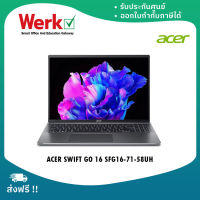 ์NOTEBOOK ACER SWIFT GO 16 SFG16-71-58UH/i5-13500H(NX.KFGST.002) 16G512GUMAW11GY