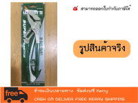 SALE!! WNS5010A คีมคอม้า 10 นิ้ว WYNNS วินส์