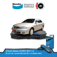 Bendix ผ้าเบรค (ล้อหน้า) นิสสัน ซันนี่ นีโอ 1.6 NISSAN SUNNY NEO 1.6 [ปี 2000-03] ดิสเบรค รถยนต์