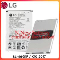 LG BL-46G1F Battery for LG K10 2017 Original Replacement