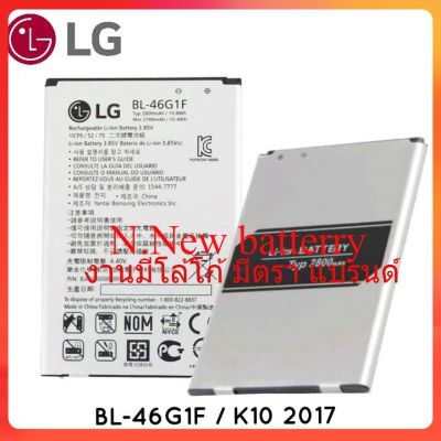 LG BL-46G1F Battery for LG K10 2017 Original Replacement