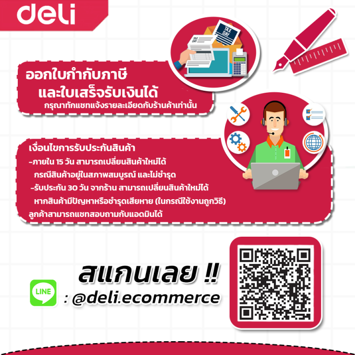 deli-เครื่องดูดฝุ่นอุตสาหกรรม-เครื่องดูดฝุ่น-เครื่องดูดฝุ่นขนาดใหญ่-15-25-35l-เครื่องดูดฝุ่นคาร์แคร์-แรงดูด17kpa-21kpa-vacuum-cleaner