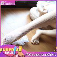 Rabbit Mall ถุงน่องตาข่าย เซ็กซี่ ถุงน่อง ลายตาข่าย ระบายลูกไม้ข้างบน 1 คู่ Cosplay Girl Dress Sleepwear รุ่น RB-159