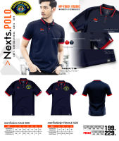 เสื้อกองปราบปราม (โลโก้ปัก) ใหม่ล่าสุด! ลิขสิทธิ์แท้