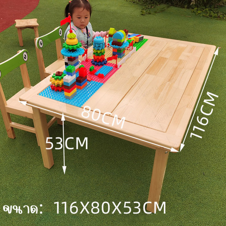 โต๊ะไม้-แผงตัวต่อ-ปุ่มเล็ก-แข็งแรง-ทำจากไม้ยางพาราเกรดเอ-เลโก้ดูโปร-โต๊ะไม้ยางพารา-มีหลุมเก็บตัวต่อ-โต๊ะอย่างเดียว-โต๊ะเรียนหนังสือ