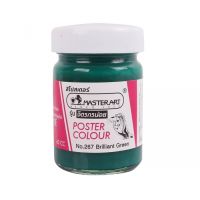 สีโปสเตอร์ Master Art 60ml BRILLIANT GREEN No.267