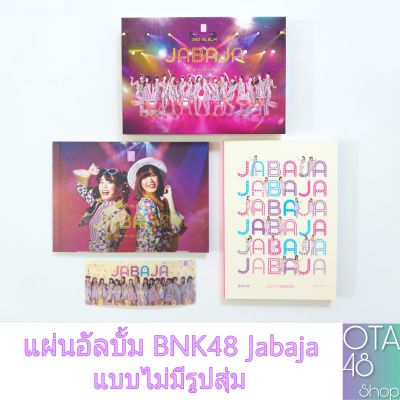 แผ่นอัลบั้มจาบาจา BNK48 2ND ALBUM JABAJA (ไม่มีรูปสุ่ม)