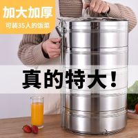 [COD] Insulation lunch box extra large stainless steel multi-layer with large-capacity separated compartment insulation rice bucket