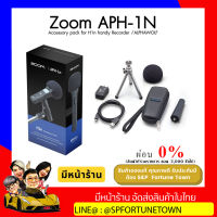 【จัดส่งด่วน1-2Day】Zoom APH-1n เป็นชุดอุปกรณ์เสริมสำหรับ Zoom H1n