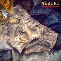 【 Xl L M Ice Lace 】กางเกงชั้นใน ผ้าเรยอน ไร้รอยต่อ สําหรับผู้หญิง LI013 -6639 กางเกงชั้นใน ผ้าเรยอน ระบายอากาศ ไม่มีรอยต่อ สําหรับผู้หญิง