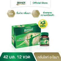 แบรนด์ซุปไก่สกัด กลิ่นไลท์ อะโรมา 42 มล. แพค 12 ขวด x 3 แพค (36 ขวด) (BEC)