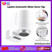 Xiaoda Automatic Water Saver Tap induction water saving หัวก๊อกเซ็นเซอร์ประหยัดน้ำอัจฉริยะ หัวก๊อกน้ำฝักบัวเซ็นเซอร์ ประหยัดน้ำ ก๊อกน้ำ